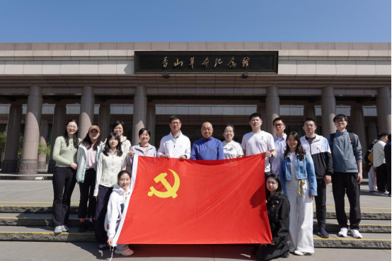 追尋“趕考”足跡 筑牢初心使命 ——農(nóng)墾中心第二黨支部赴香山革命紀(jì)念館開展主題黨日活動(dòng)